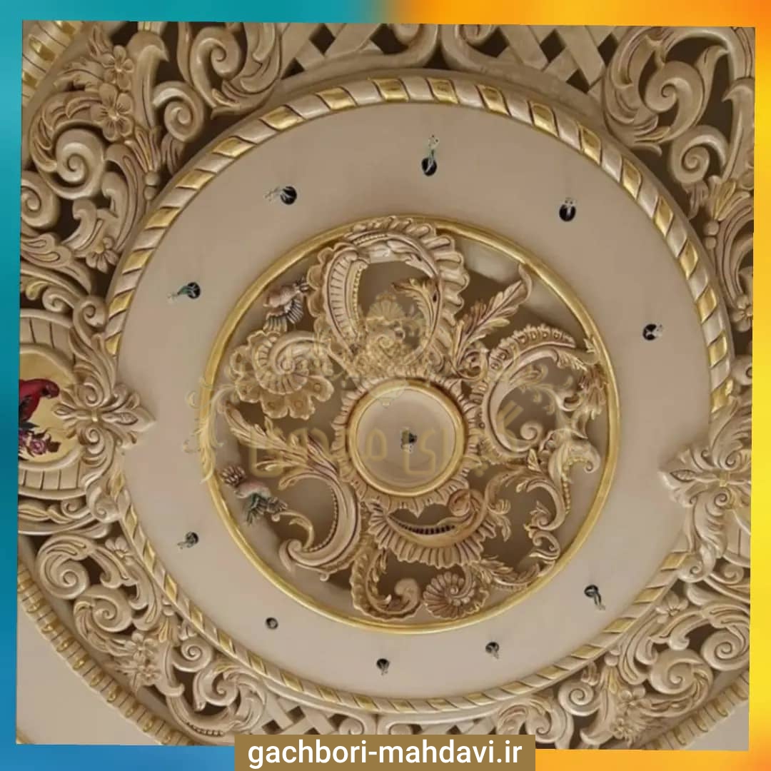 گچ بری سقف - گچبری مهدوی