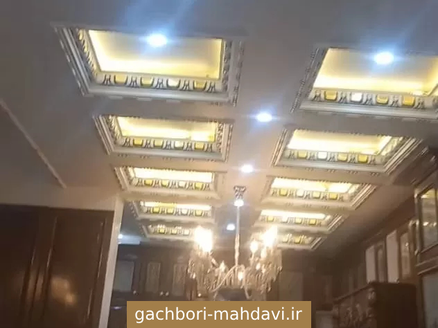 گچبری دور لوستر - gachbori-mahdavi