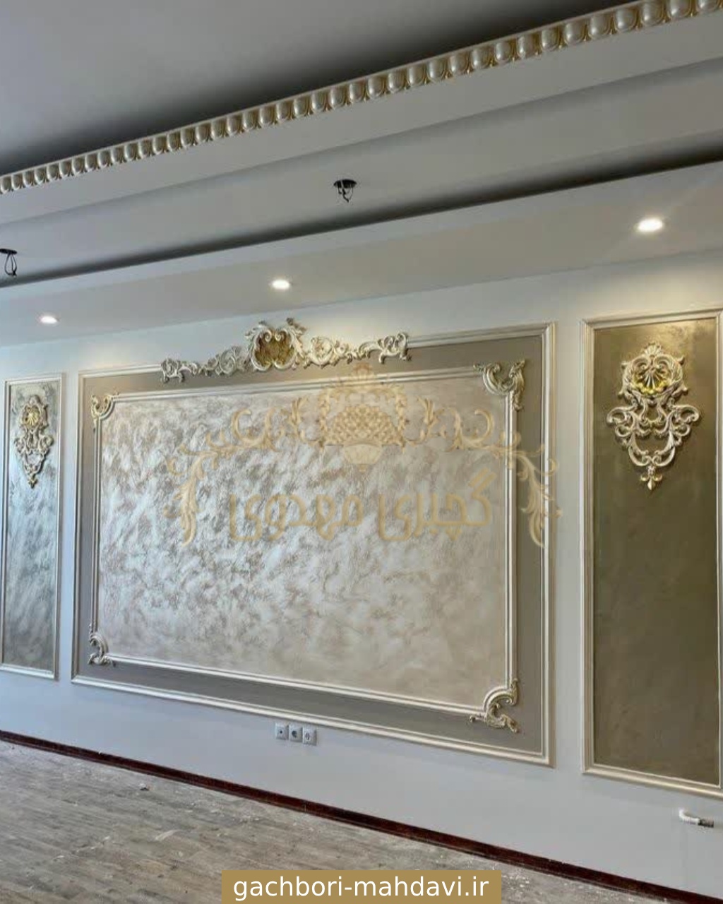 گچبری دیوار ساده و شیک - گچبری مهدوی