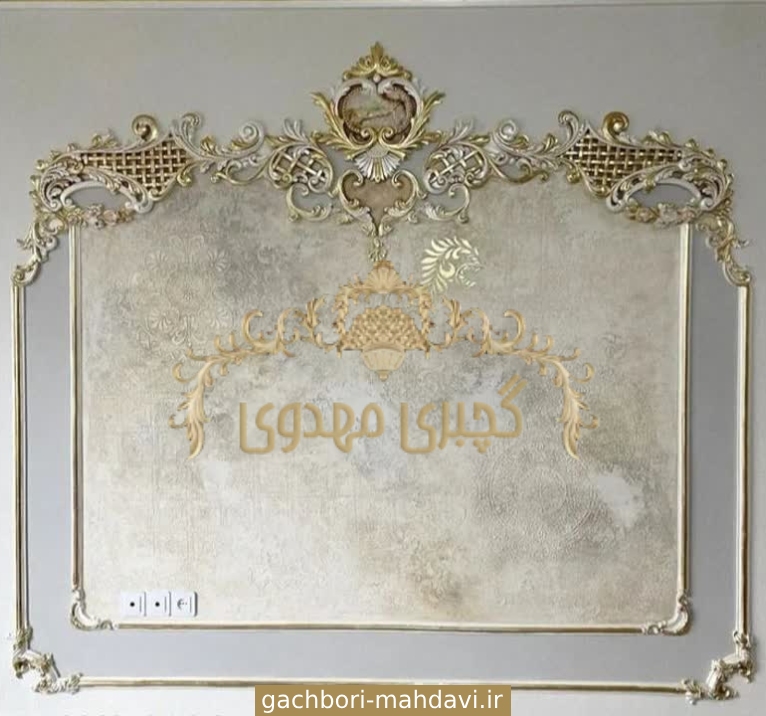 گچبری دیوار - گچبری مهدوی