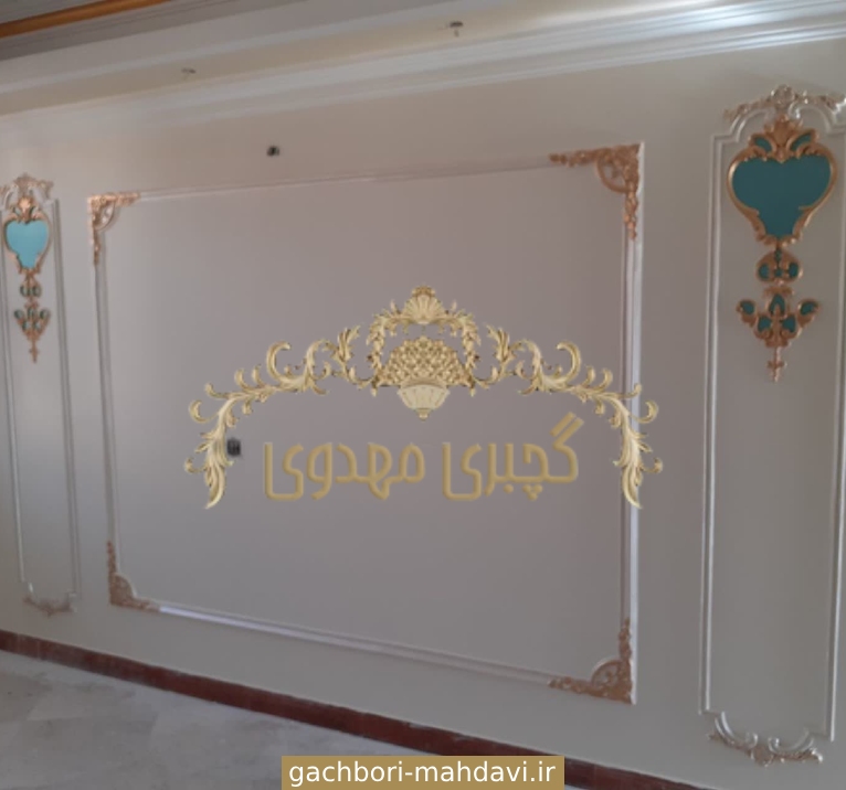 گچبری دیوار - گچبری مهدوی