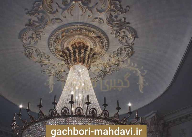 گچبری دور لوستر - گچبری مهدوی