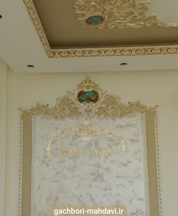 گچبری دیوار مدرن-گچبری مهدوی