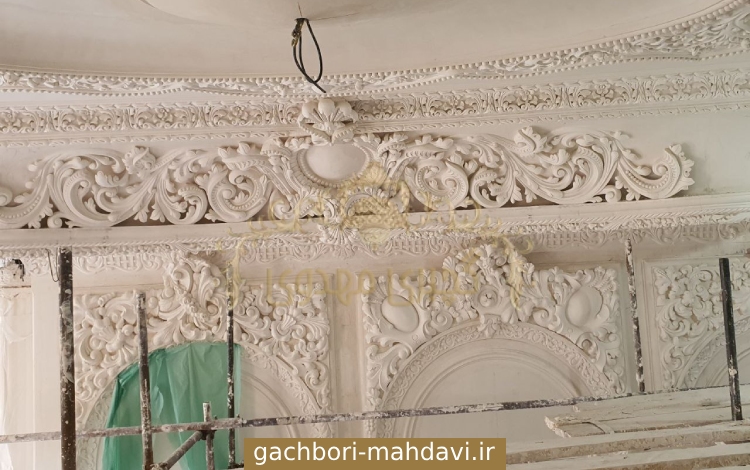 گچبری کلاسیک - گچبری مهدوی