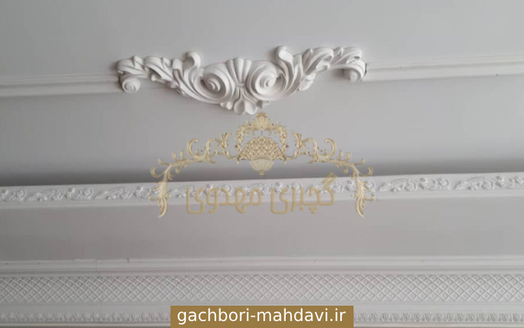 گچبری کلاسیک - گچبری مهدوی