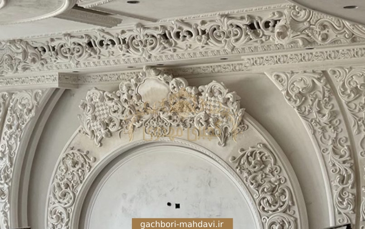 گچبری کلاسیک - گچبری مهدوی