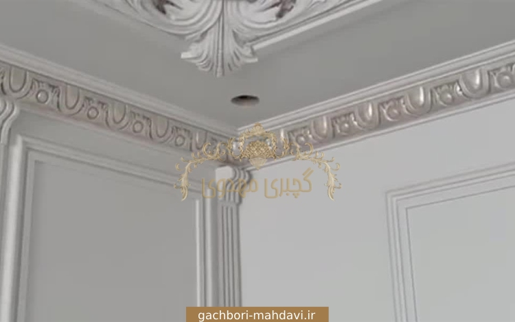 گچ بری کلاسیک - بازرگانی تامین پایدار