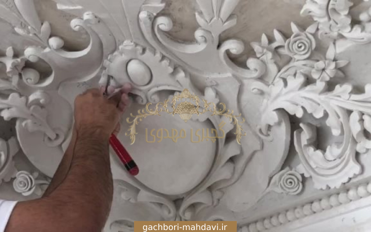 گچبری مدرن - گچبری مهدوی