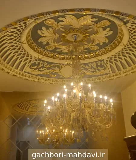 قیمت گچبری سقف پذیرایی - gachbori-mahdavi