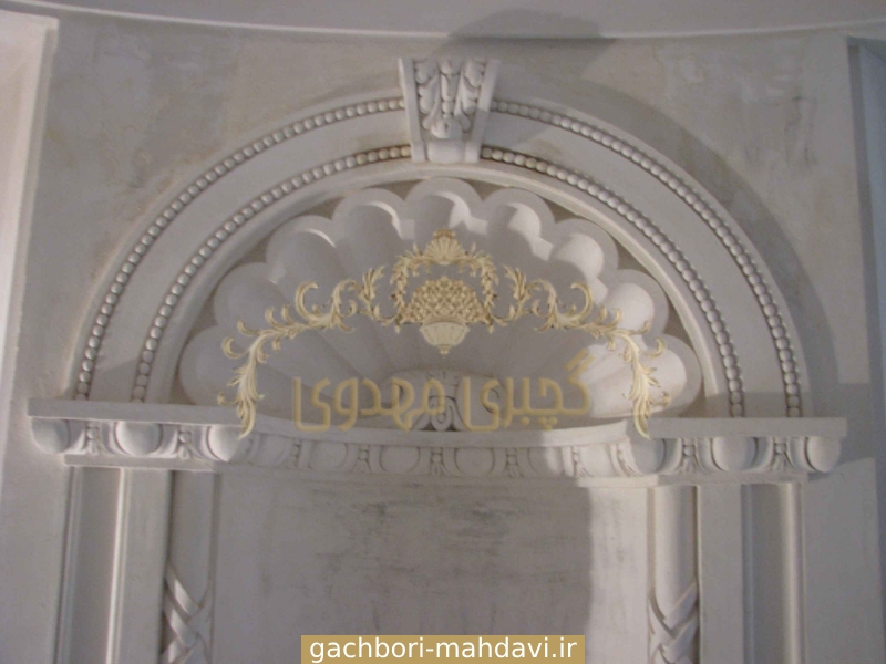 گچبری محراب-گچبری مهدوی