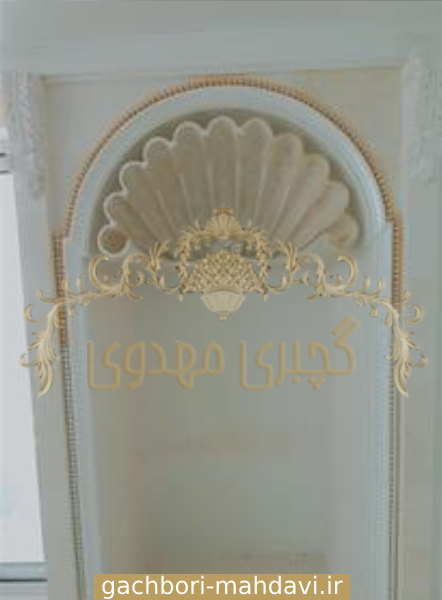 گچبری محراب-گچبری مهدوی