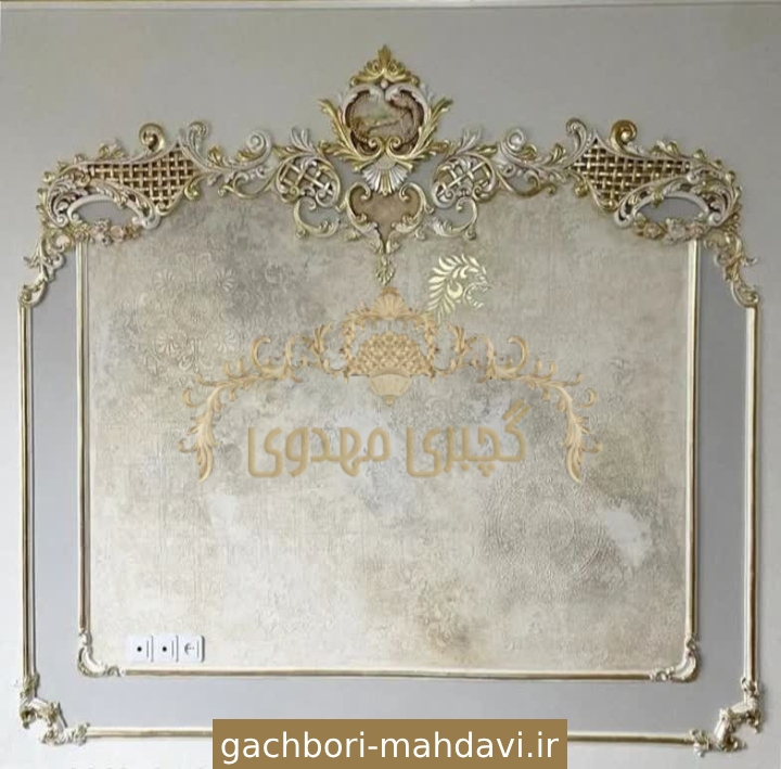 قاب بندی دیوار-گچبری مهدوی