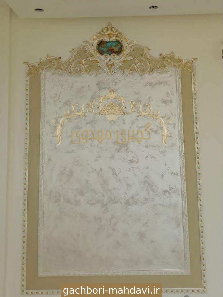 قاب بندی دیوار-گچبری مهدوی