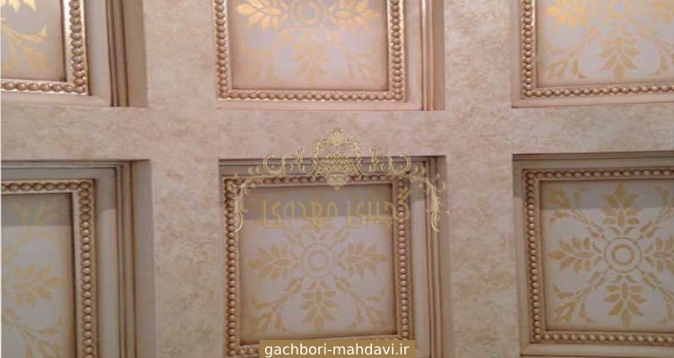 پتینه کاری سقف با گچبری مهدوی