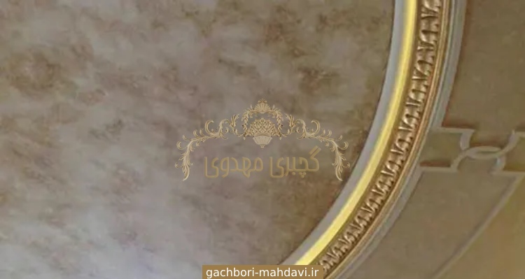 پتینه کاری سقف با گچبری مهدوی