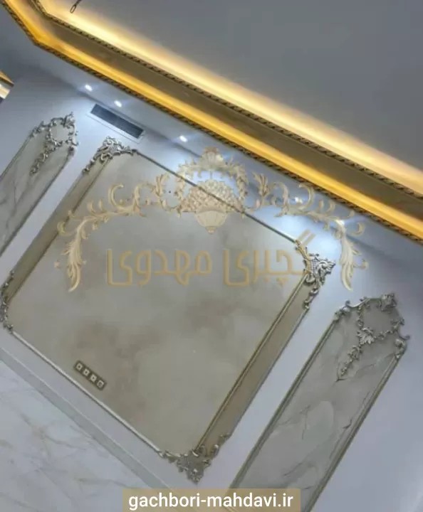 گچبری در دکوراسیون داخلی در گچبری مهدوی